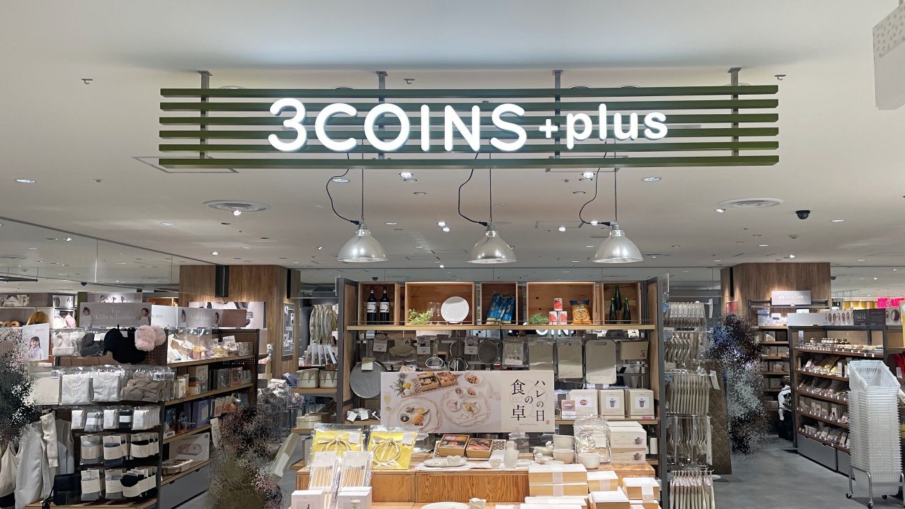 【3COINS】550円で買える『一人炊き用炊飯マグ』は本当に優秀？実際に使ってみた結果は