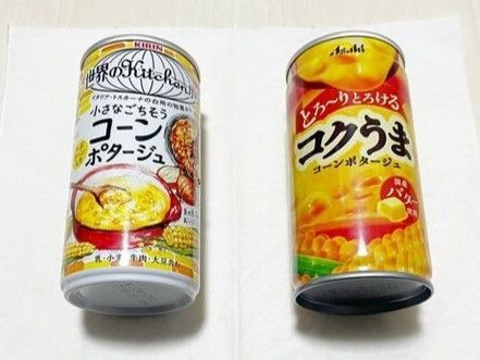 「コーンスープ缶」を&quot;最後の一粒&quot;まで飲み干す裏ワザ！もうぐるぐる回しながら飲まなくていいんです♪