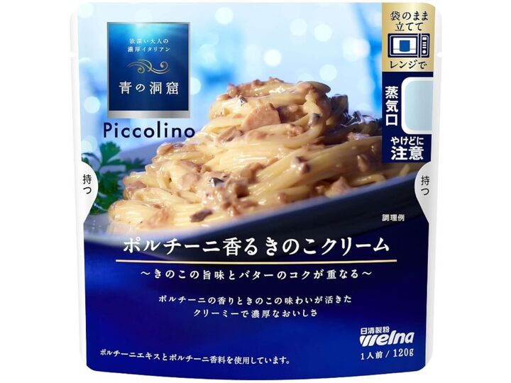 【訳あり品】だからこそお買い得!絶品「レトルト食品」2選。年末年始はラクしちゃお♡