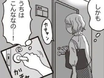 お母さんごめんなさい、私の口座残高これしかありません…【お金ビギナーの貯蓄マンガ】