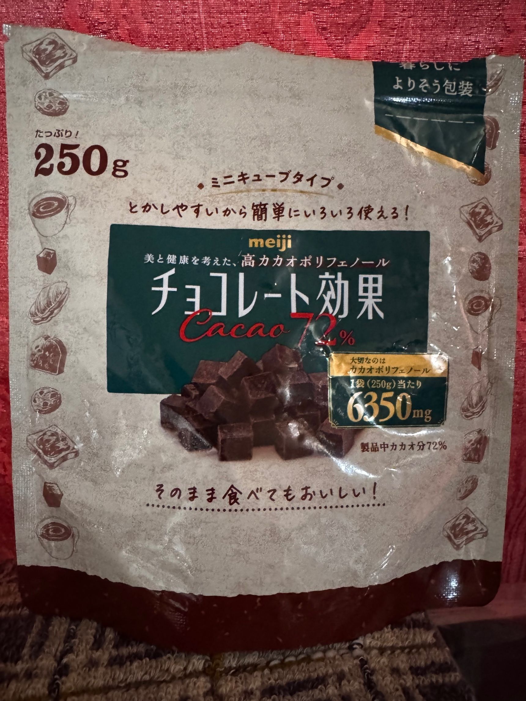 第2位 明治チョコレート効果 カカオ72％ミニキューブ 250g  チョコレート効果 カカオ72％