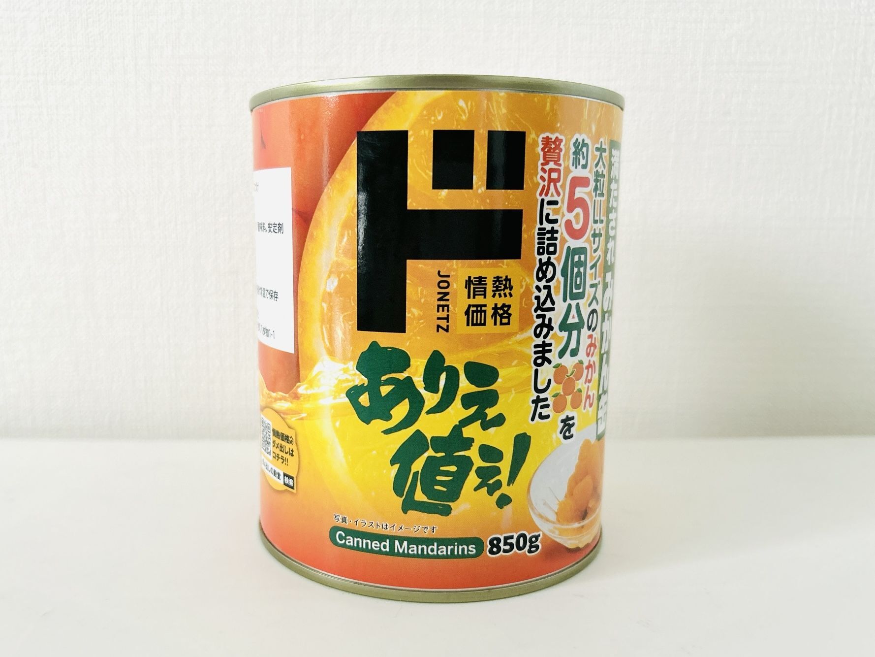 半年で21万個を売り上げた！！【ドンキ】規格外の「大粒みかん」2号缶