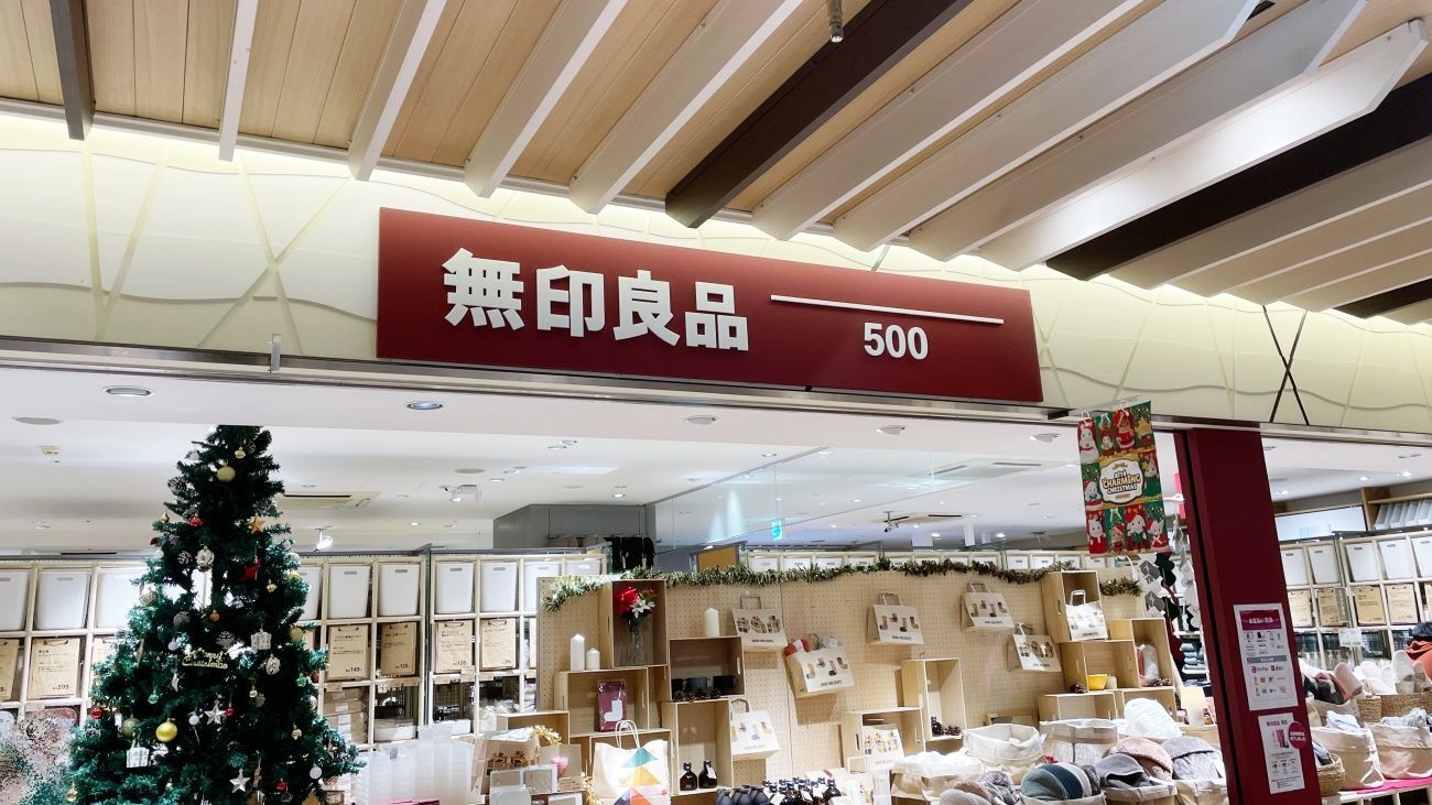 【無印良品】大人気の抹茶商品に注目！年末年始休みのおやつにもぴったりな人気商品3選