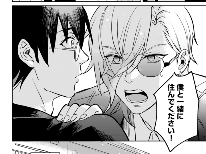 「僕と一緒に住んでください!」ホストと少女漫画家が同居したワケとは?【恋味多めのホストごはん】