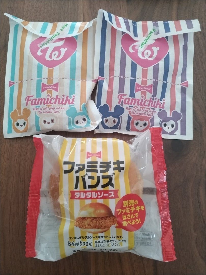 ファミマで揃う材料！