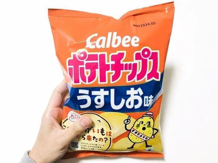ポテチを食べるときに指先がベタベタにならない方法。「コレは思いつかなかった(笑)」「斬新すぎる~!!」