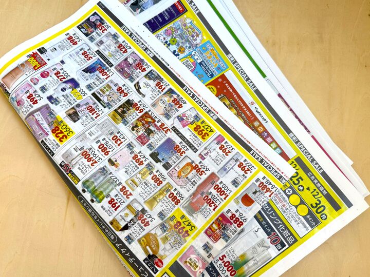 溜まったチラシ、捨てないで!『レトロかわいいカゴ』が編めちゃいます♪年末年始休みのおうちハンドメイドに