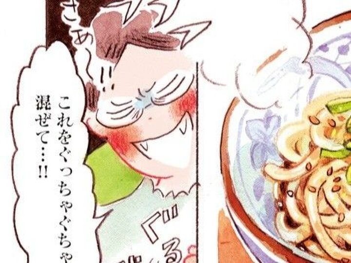 1人だから汚くてもいい。ぐっちゃぐちゃにしたら…!天国待ってた。【真夜中ごはん】