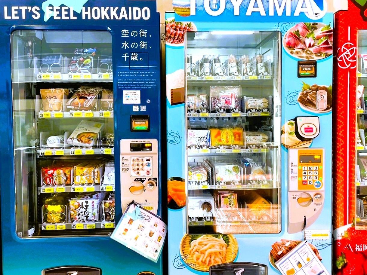 羽田空港の『ご当地自動販売機』が最高すぎる！飛行機に乗らなくても行く価値ありですよ♪