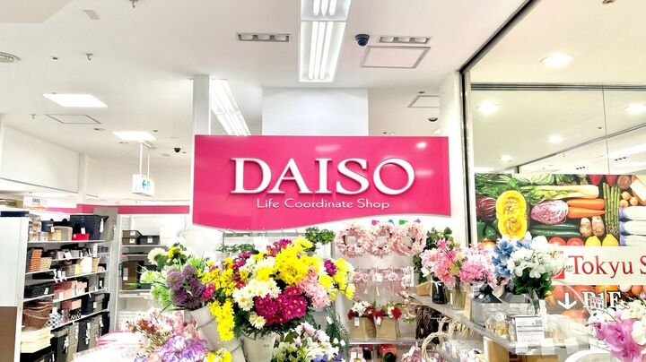 【ダイソー】コスパ抜群の防寒具が実は買い!?お手頃に寒さ対策するなら要チェック