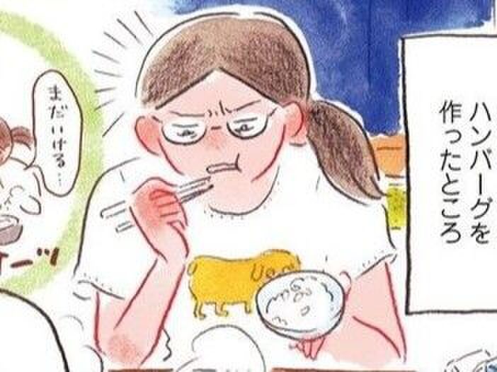 失った誇りは取り戻さねば…。気力はゼロでもやってやる!【真夜中ごはん】