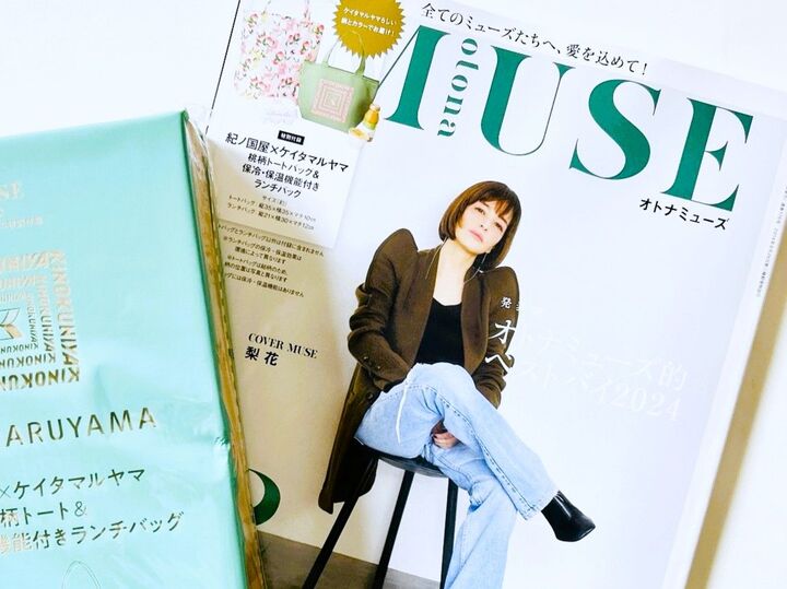 2個セットで超豪華!【紀ノ国屋】のブランドコラボバッグを〈付録〉でゲット。「上品で華やか!」「絶対買う!!」