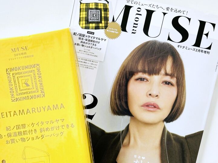 こ、これは可愛い!【紀ノ国屋】斜め掛けできるお買い物ショルダーを〈付録〉でゲット。新年に持ちたいイエローカラーがナイスです♪