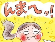 誘惑に負けた…！夜中にピザを食べるときの奥義。それは…【真夜中ごはん】