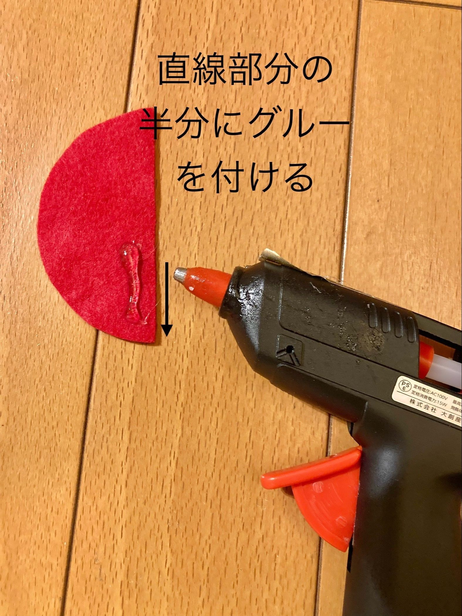 ②グルーガンを使って花びらを作る。