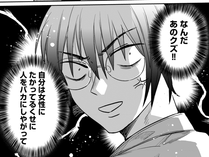 イケメンホストの手で、田舎から出てきた地味なヒロイン(さつま芋)が見違えるほどキレイ(絶品スイーツ)になる話①【恋味多めのホストごはん】