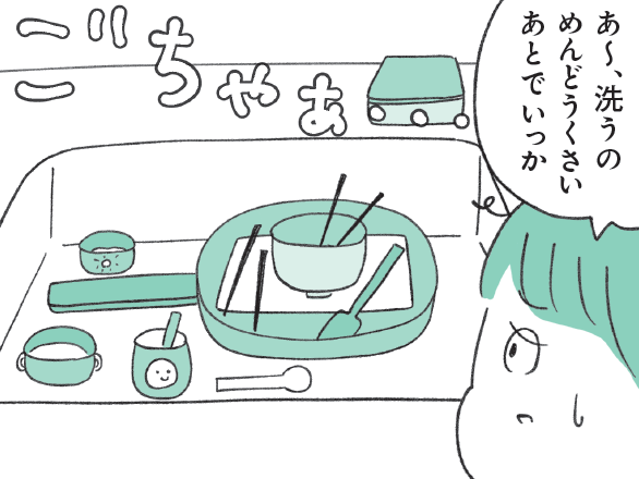 毎日のナゾ現象→何もできずに今日が終わってるのなんで？【もしかして…発達障害！？】