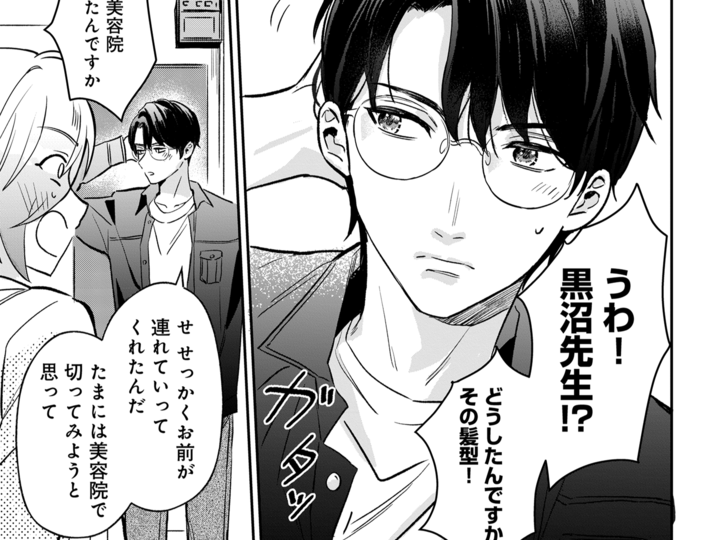 イケメンホストの手で、田舎から出てきた地味なヒロイン(さつま芋)が見違えるほどキレイ(絶品スイーツ)になる話③【恋味多めのホストごはん】