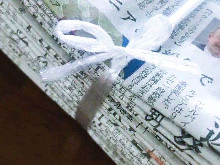 "絶対にゆるまない"新聞紙のしばり方。ただの「蝶結び」ではないんです!