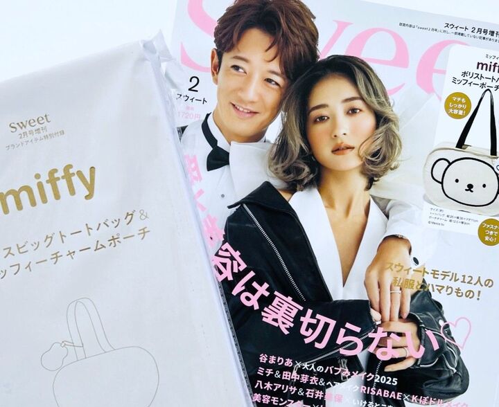 2個セットで超豪華!春に持ちたいドデカバッグを〈付録〉でゲット。やたらと大きいけど…持つとしっくりきちゃうんです!