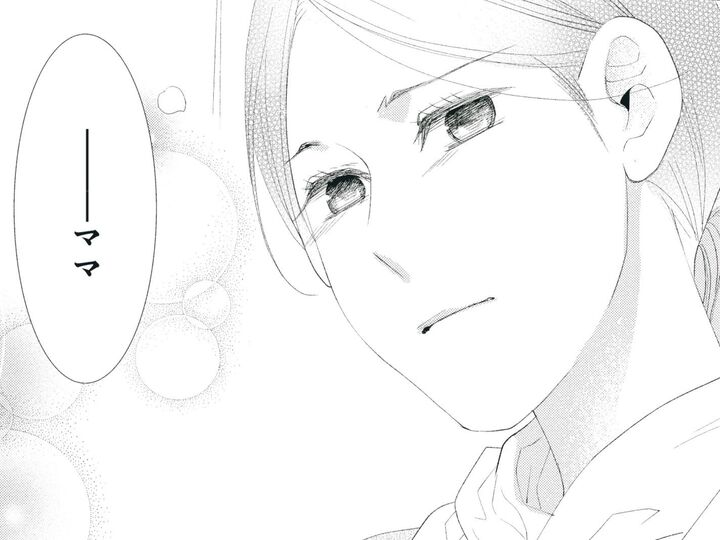 「ママ、泣きそうじゃん」その言葉にこらえていた思いが溢れ出す…【35歳、不純な恋】