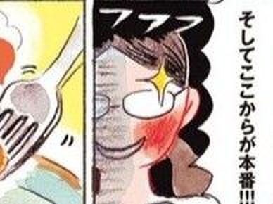 かぼちゃを使う日。絶対に必要なのはバニラアイスってご存じ?【真夜中ごはん】