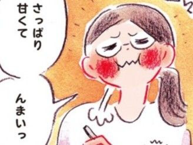 3人きょうだいの厳しい現実。治ってもしんどいフリをする…!【真夜中ごはん】