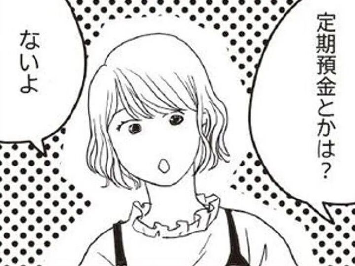 26歳、会社員。貯金ゼロってそんなにヤバい!?その場が一瞬で凍り付いて…【お金ビギナーの貯蓄マンガ】