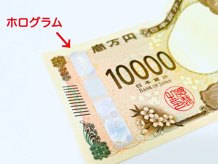 しわくちゃのお札をピン札に!?急ぎ案件の「困った…。」を簡単に解決できちゃった〜♪