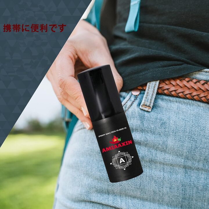 持ち運べる〈防犯グッズ〉をAmazonセールでお得にゲット。これで逃げる時間を確保できます!