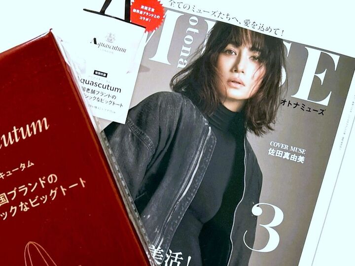 オシャレすぎる高級ビッグトート、キターーー!!!春に持ちたいブランドバッグを〈付録〉でゲット。これは絶対買ってください!