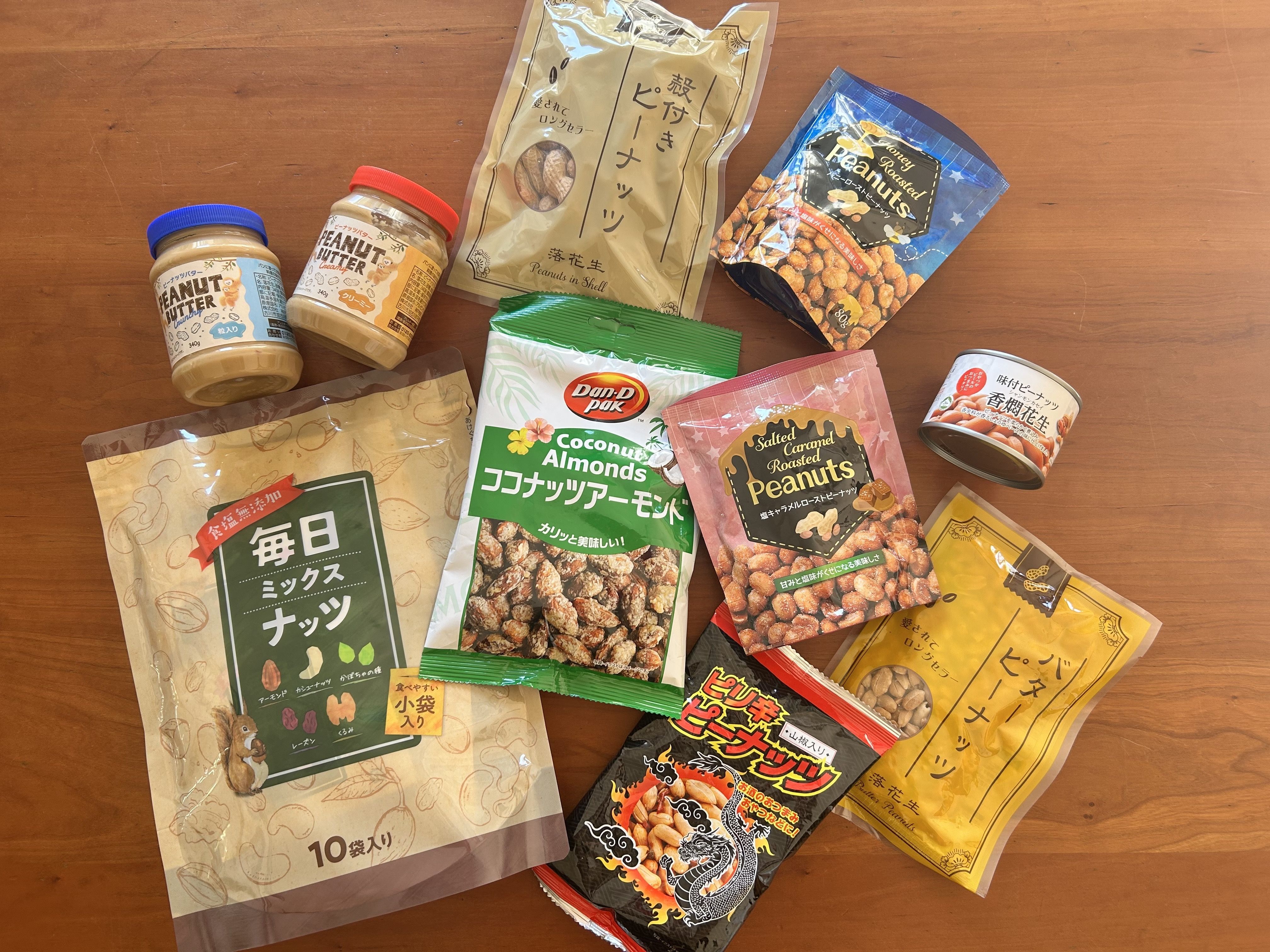 業務スーパーのナッツ食べ比べ！おすすめをランキングで紹介♪ナッツを使ったおすすめレシピも