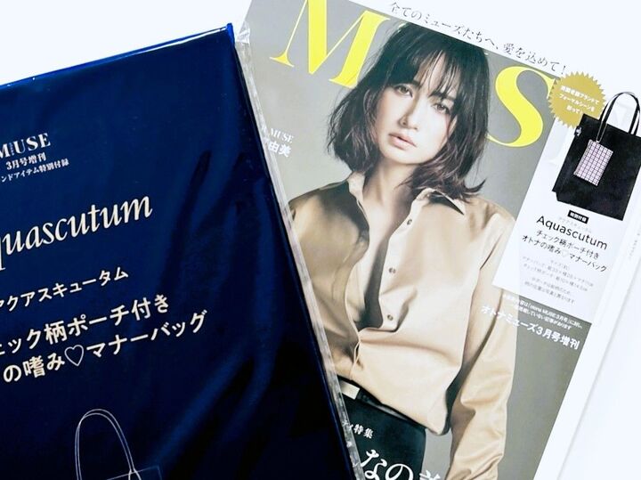 2個セットで超豪華!!春に持ちたいブランドバッグを〈付録〉でゲット。象徴的なチェック柄が贅沢です!