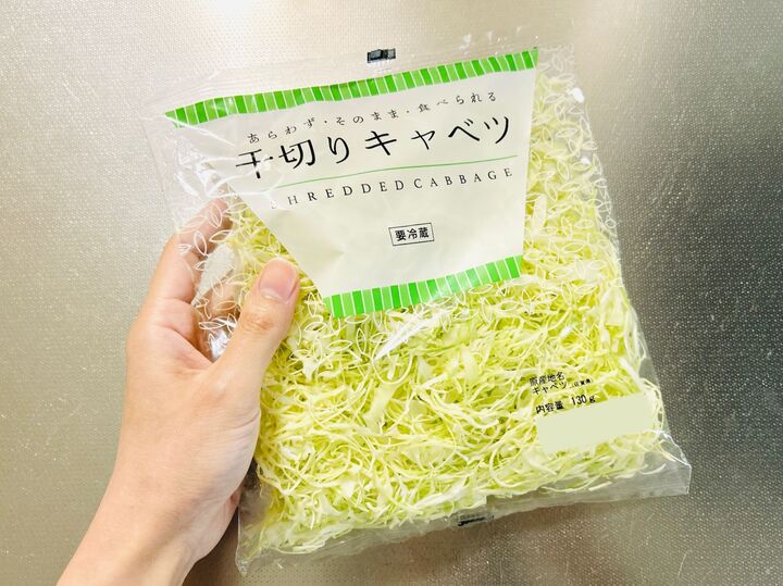 【袋入り千切りキャベツ】でメインが完成!?『試す価値あり』の驚き活用法