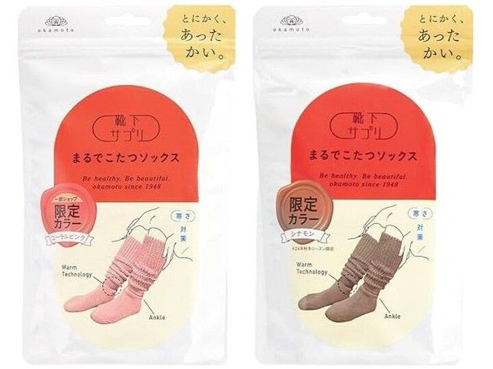 買い逃したあのアイテムがセールに♡冬のあったか小物を今こそゲット!【Amazonタイムセール祭り】