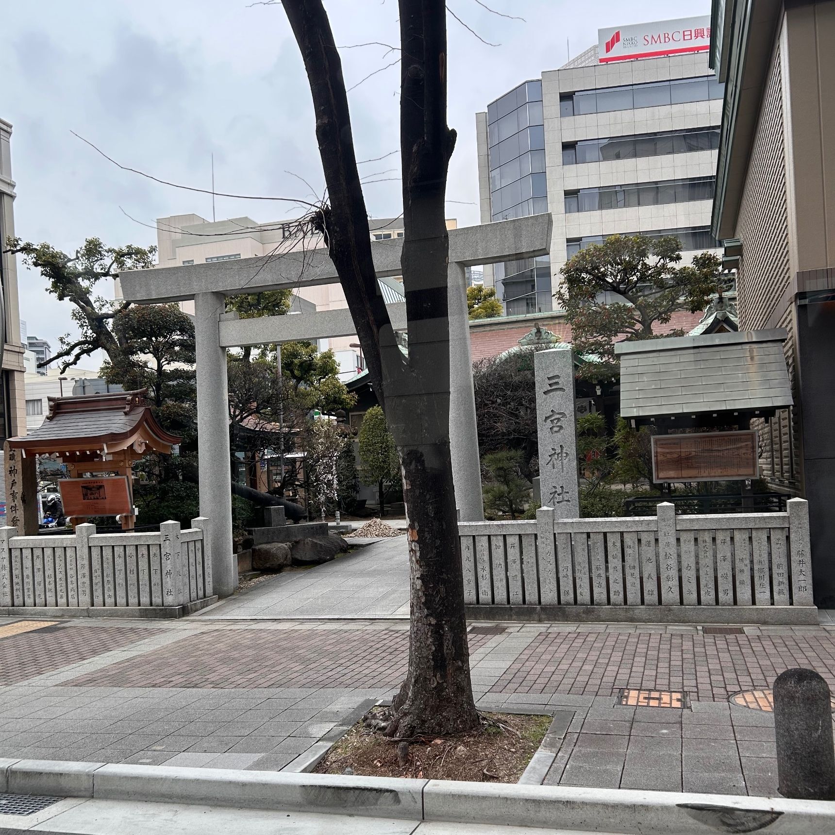 三宮神社