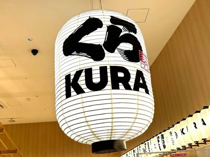 筋金入りの節約家が「くら寿司でゼッタイに注文する豪華ネタ」2つ!本当は教えたくない得する裏ワザも♪