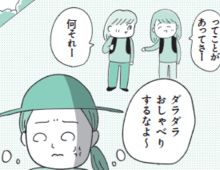 「間違えるくせに、文句多いよね…」。定型発達の人にはわからない〈イライラしている人〉が持つ独特の理由とは？【もしかして…発達障害！？】