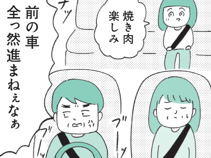 「理性どこ行ったの…?」定型発達の人にはわからない〈キレすぎな人〉の特徴って?【もしかして…発達障害!?】