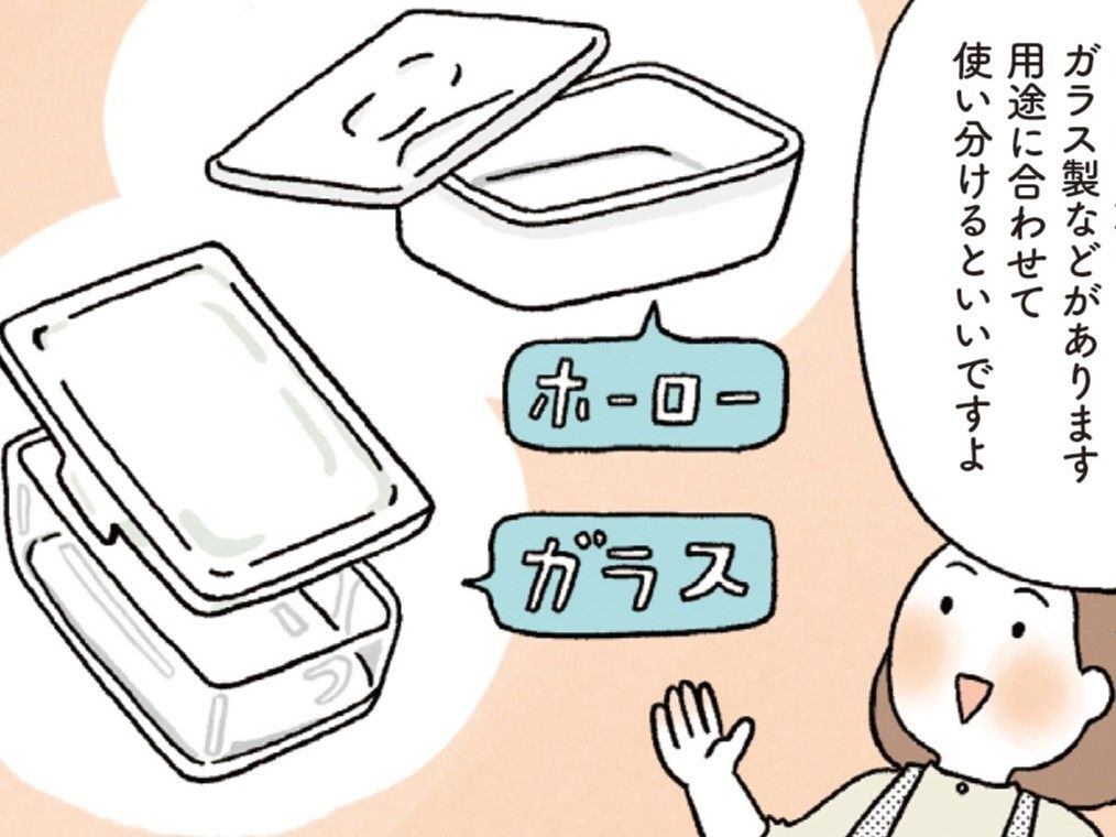 作り置きの「ポテトサラダ」は、プラ製とガラス製どっちに保存するのが正解？意外と知らない『保存容器』の選び方