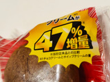 話題の商品をゲット！【ローソン】「47%増量はオモてなしがすごすぎ！想像超えてきたー！」