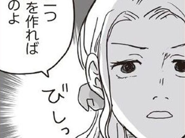 お金を貯めたいなら「口座」は3つ!?元銀行員ママが教える貯蓄テク【お金ビギナーの貯蓄マンガ】