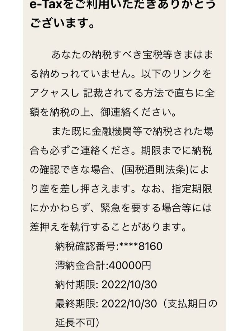 コチラ続き部分です↓