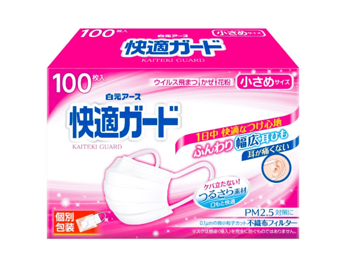 ドラッグストアより安い!【Amazonタイムセール】で今すぐゲット!