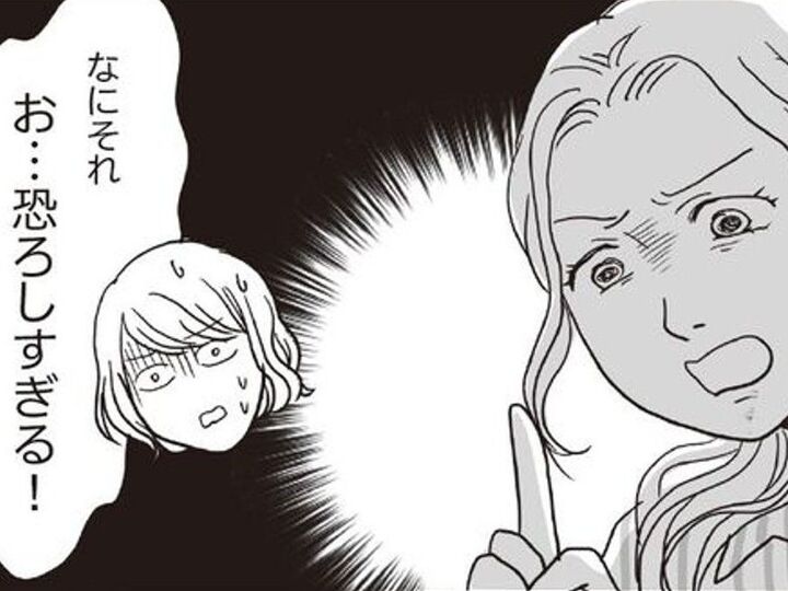 そのままじゃ一生貯蓄なんてできないよ…?お給料が入ったらまずやるべきコト。【お金ビギナーの貯蓄マンガ】