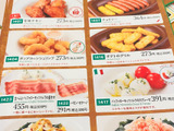 サイゼリヤのメニューを参考に！美味しく節約レシピ