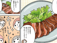 解凍しなくていいの！？「冷凍ステーキ肉」をおいしく焼く方法。まるでお店のような味に♡