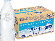 売切れ続出！今日まで「ミネラルウォーター」まとめ買いのチャンス！！【Amazonスマイルセール】