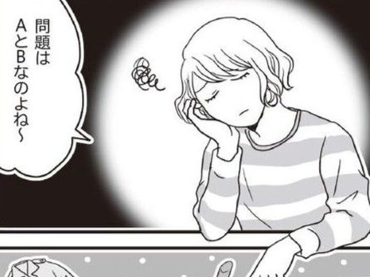 お金が貯まりやすい人が実践している『節約』ルール。本当に「必要」なものの見分け方【お金ビギナーの貯蓄マンガ】