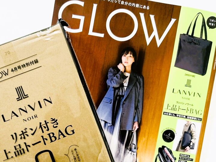 オシャレすぎる!!【40代雑誌】春に持ちたい「高級ブランドのビッグトート」を〈付録〉でゲット。思ってたより大きくて素敵!